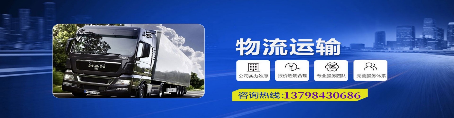 东陵区到香港物流公司,东陵区到台湾快递公司，东陵区澳门货运公司